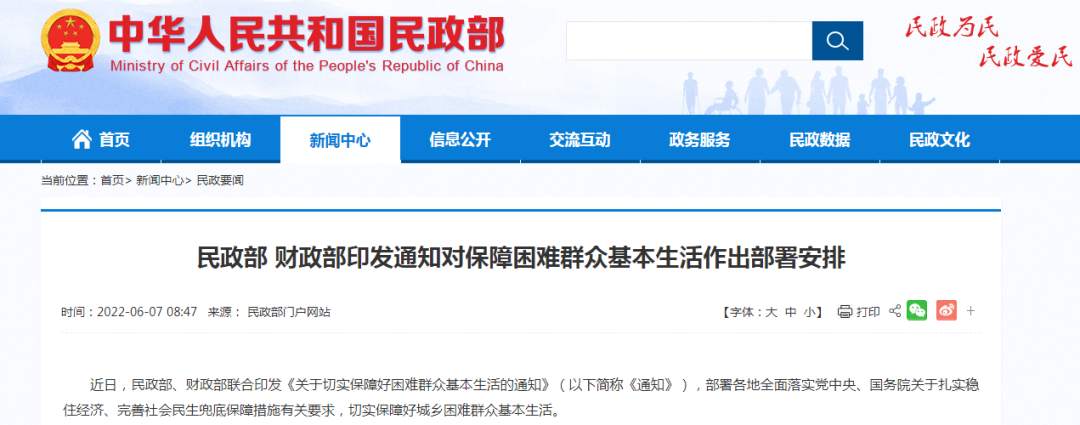 微信图片_20220607104357