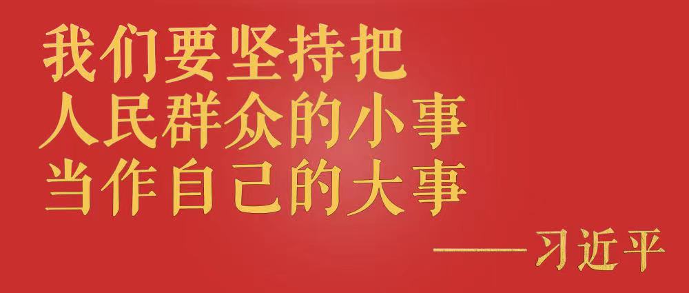 微信图片_20220614133655