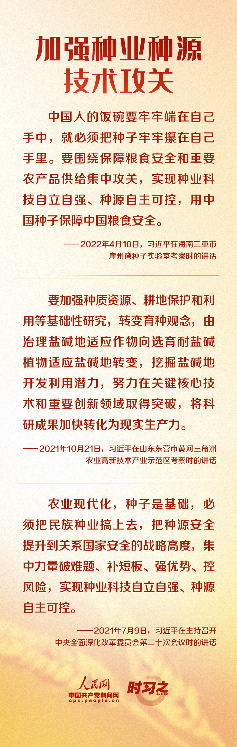 微信图片_20220615144433