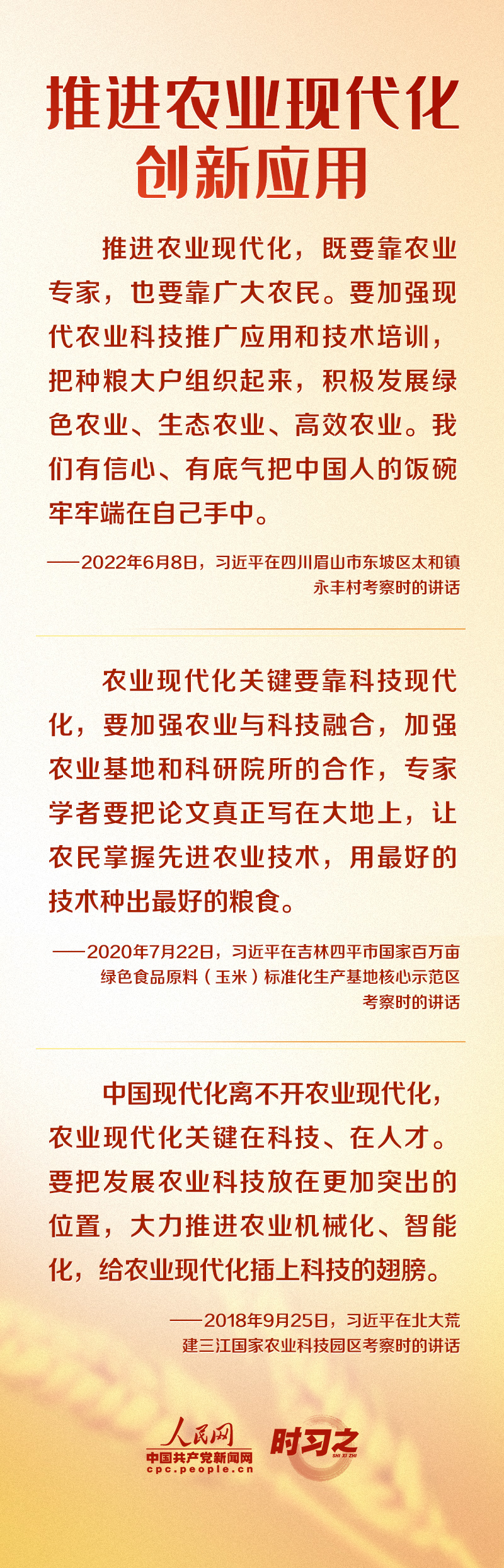 微信图片_20220615144433