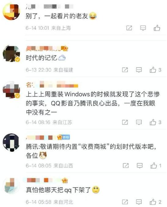 微信截图_20220615074446