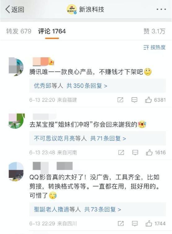 微信截图_20220615074518