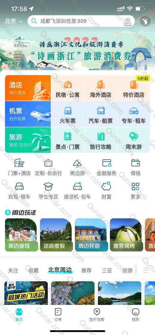 微信图片_20220616074527
