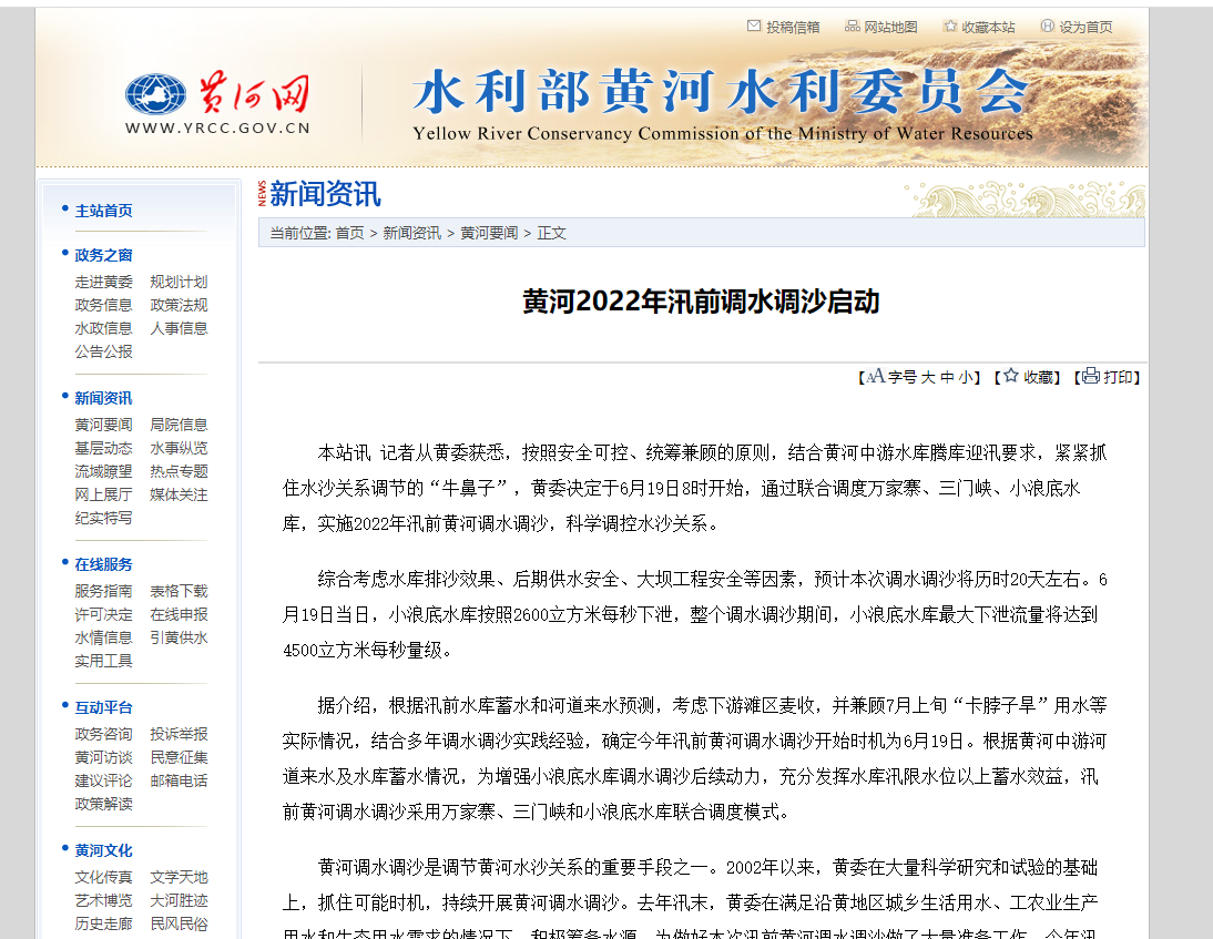 微信圖片_20220619091246