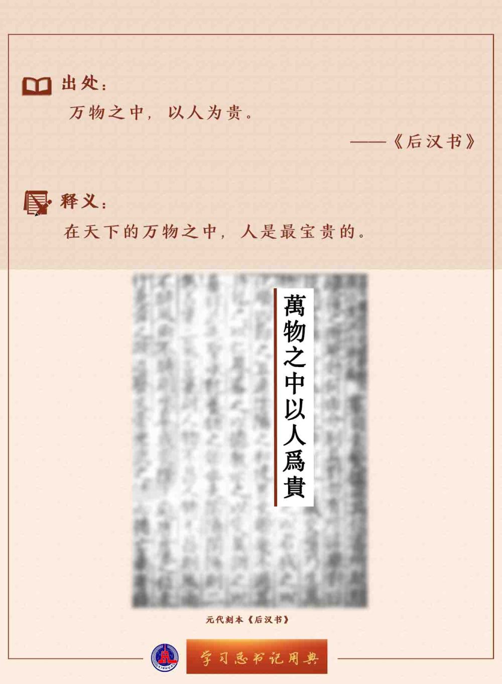 20220621_084138_000