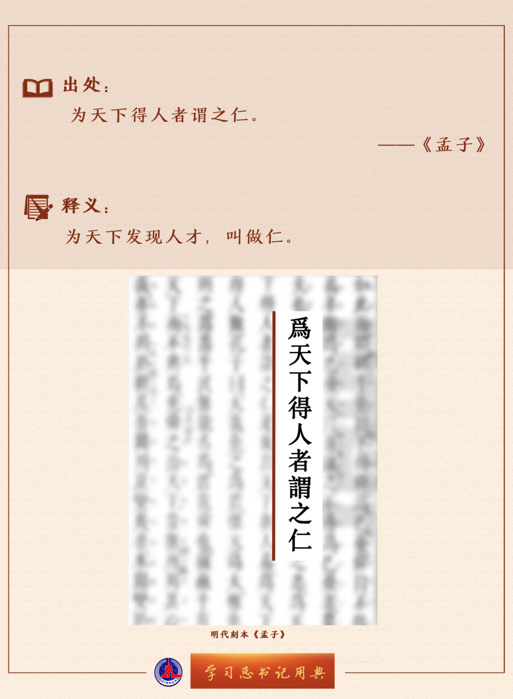 20220621_084138_000
