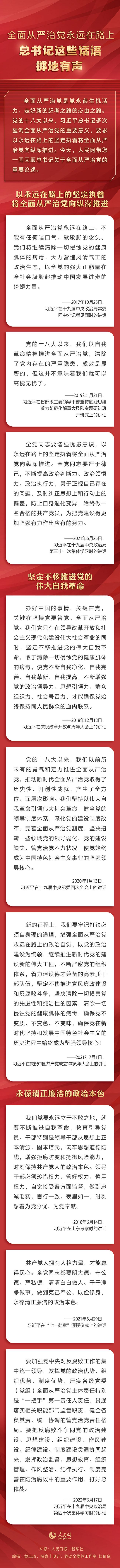 MAIN202207011849000141701510098