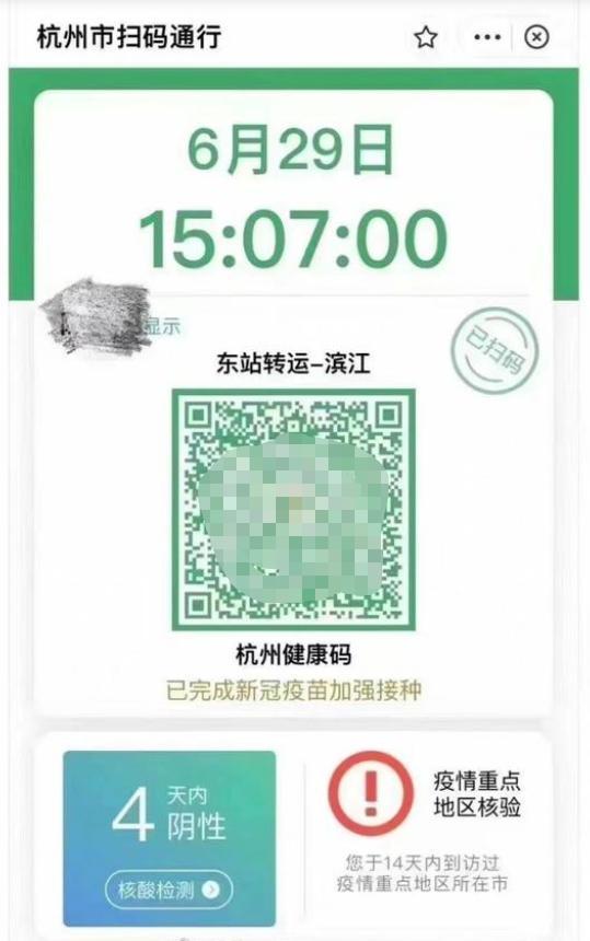 微信图片_20220702072008