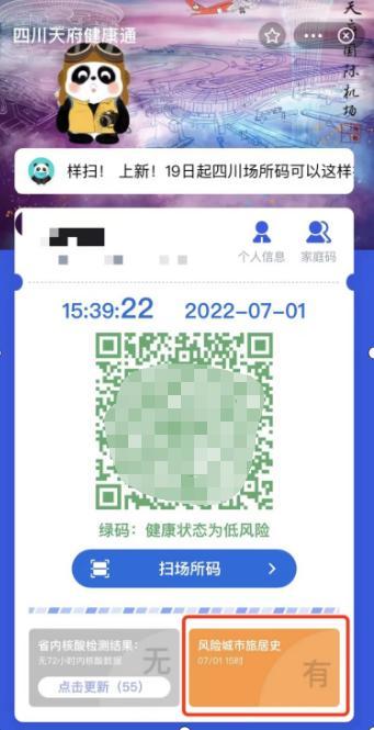 微信图片_20220702072011
