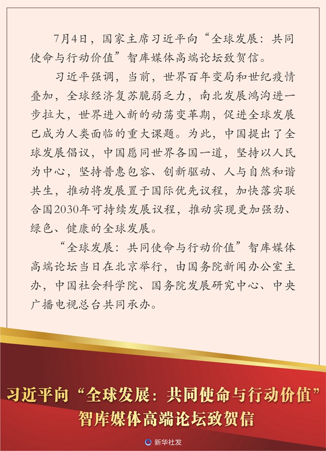 微信图片_20220704234346