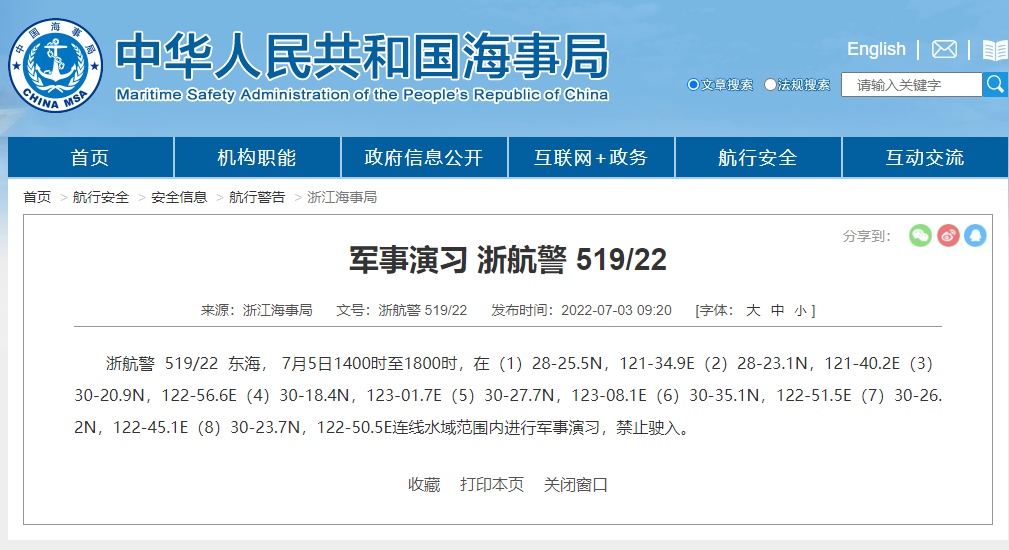 微信图片_20220705091116