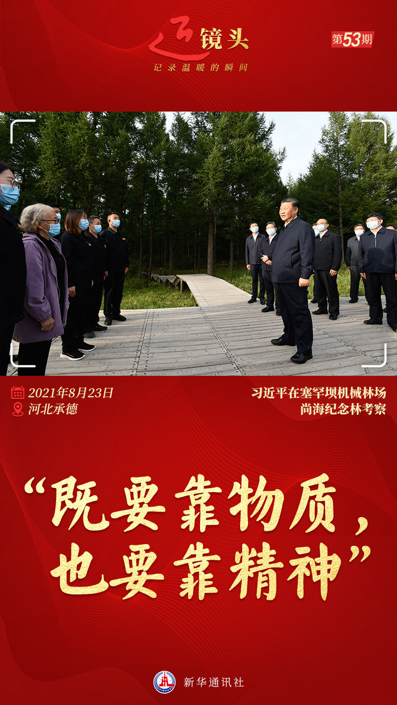 微信图片_20220708090910