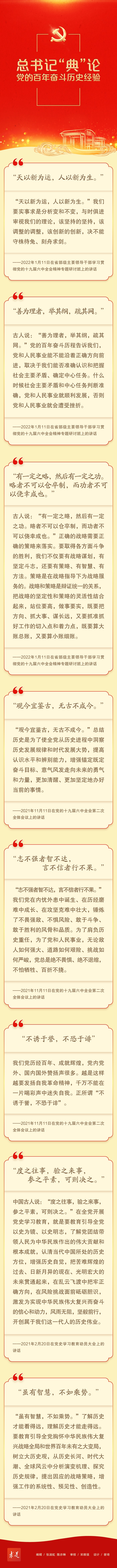 微信图片_20220708091342