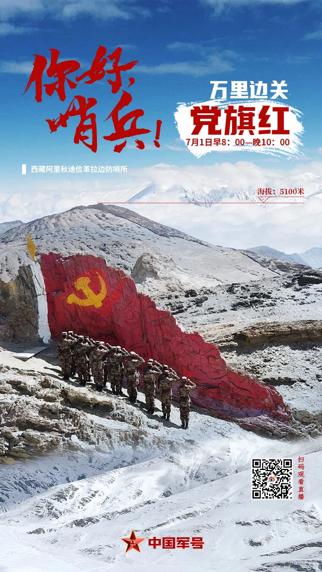 微信图片_20220708092541