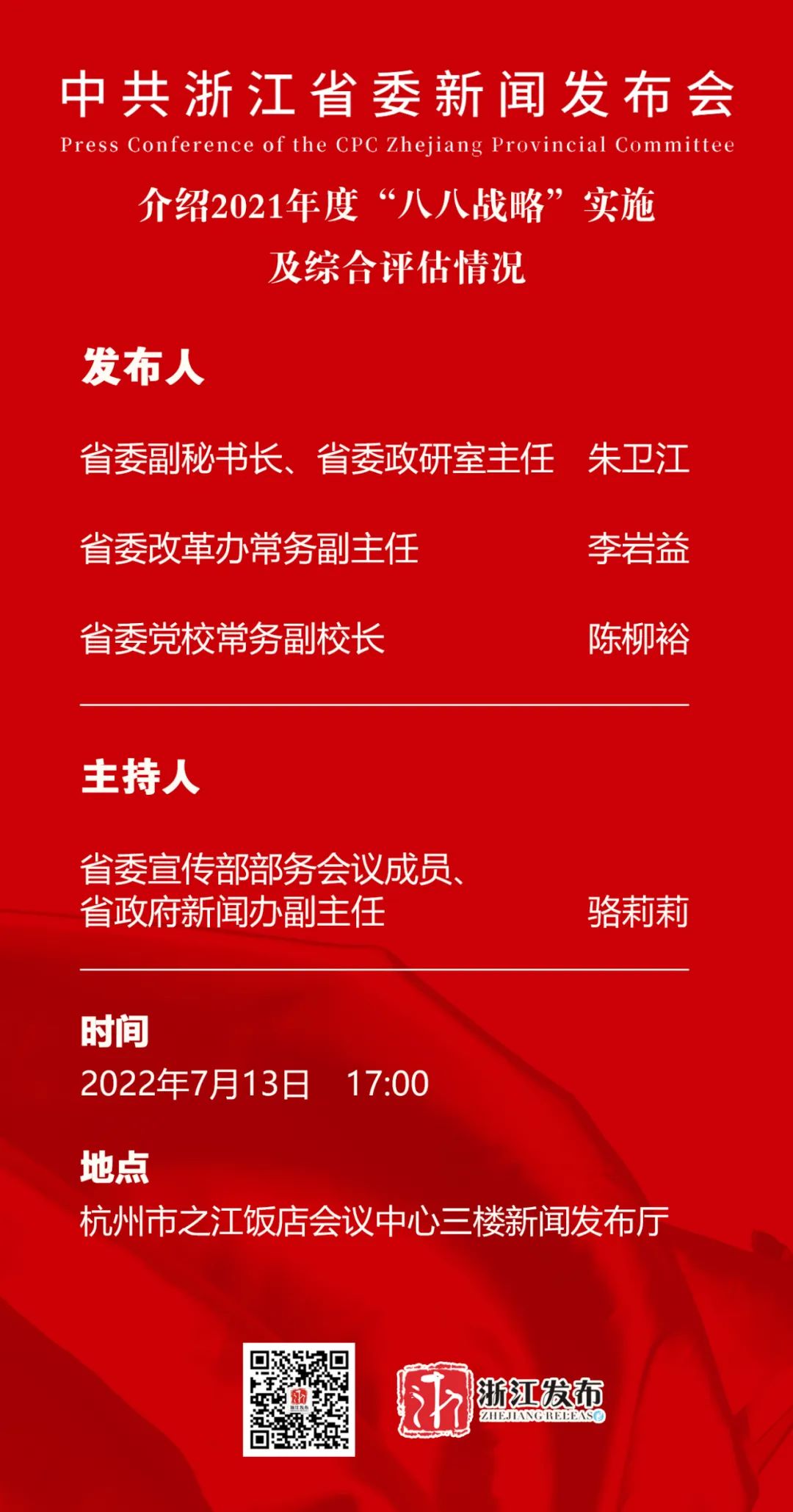 微信图片_20220713100849
