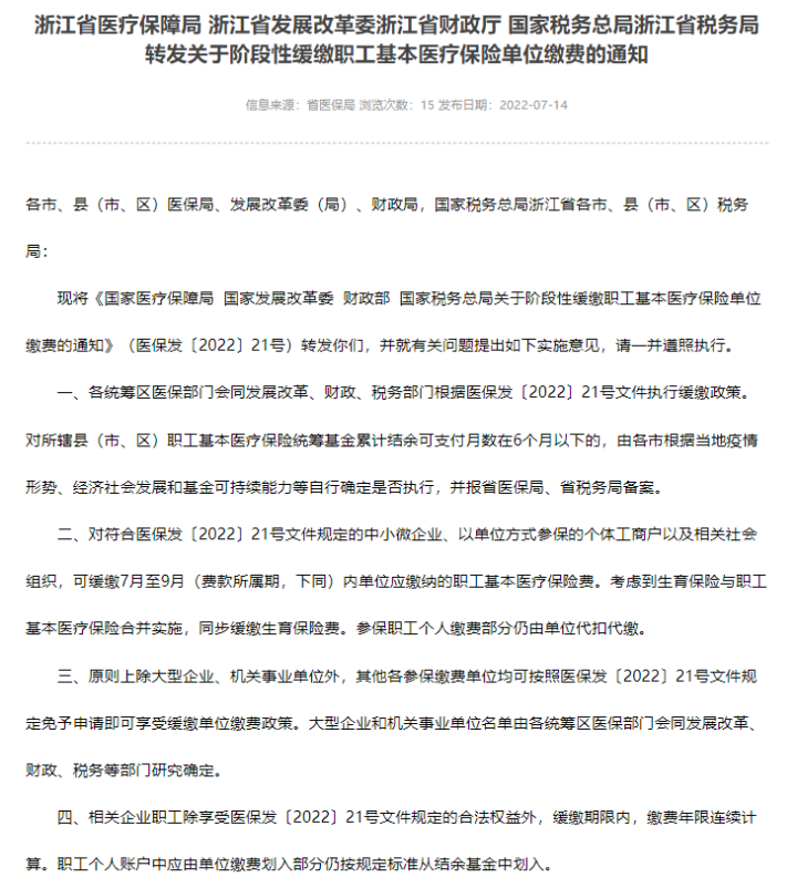 微信图片_20220715071344