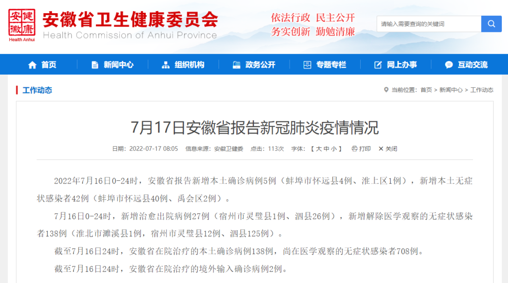 微信图片_20220717081642