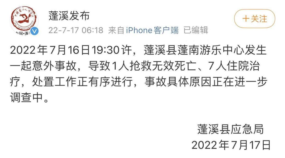 微信图片_20220717083812