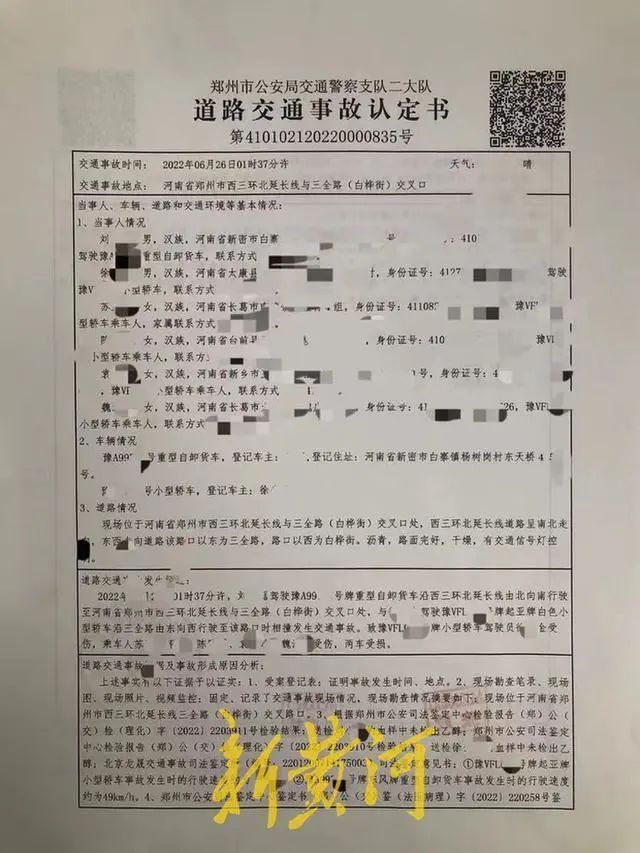 微信圖片_20220717073040