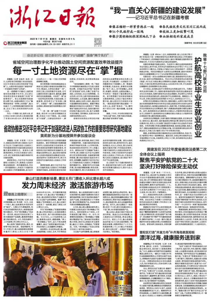 微信圖片_20220717074600