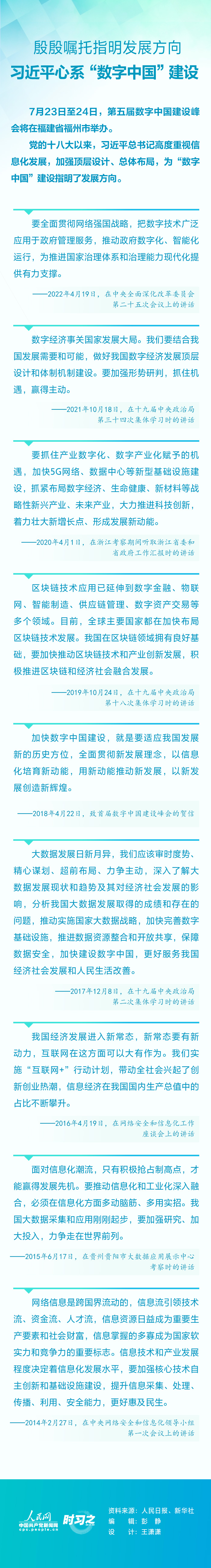 微信图片_20220722181555