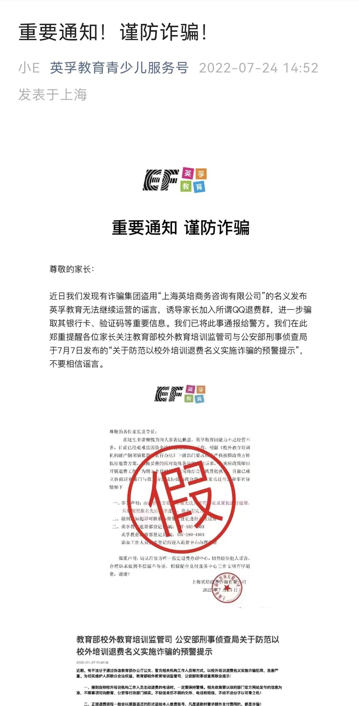 微信图片_20220725073940