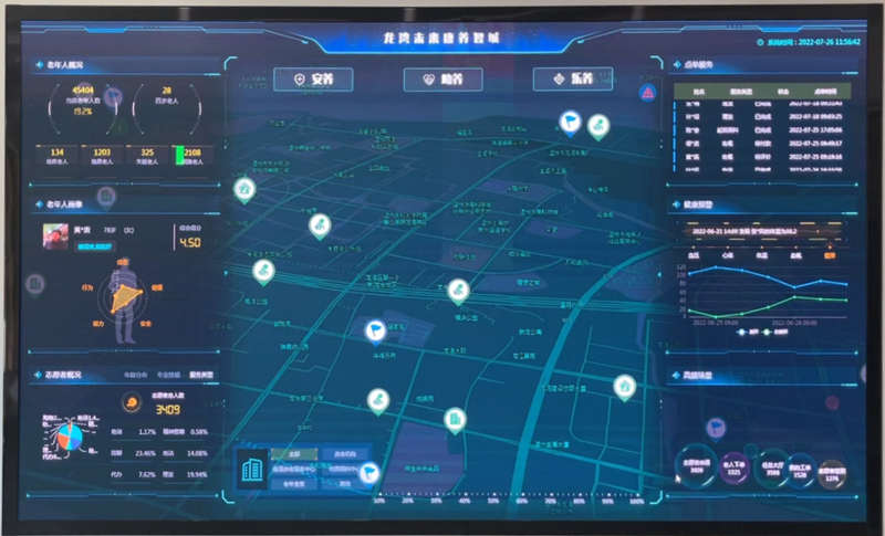 微信图片_20220727202047