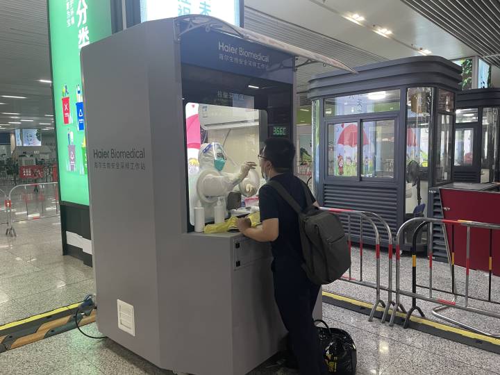 微信图片_20220807153651