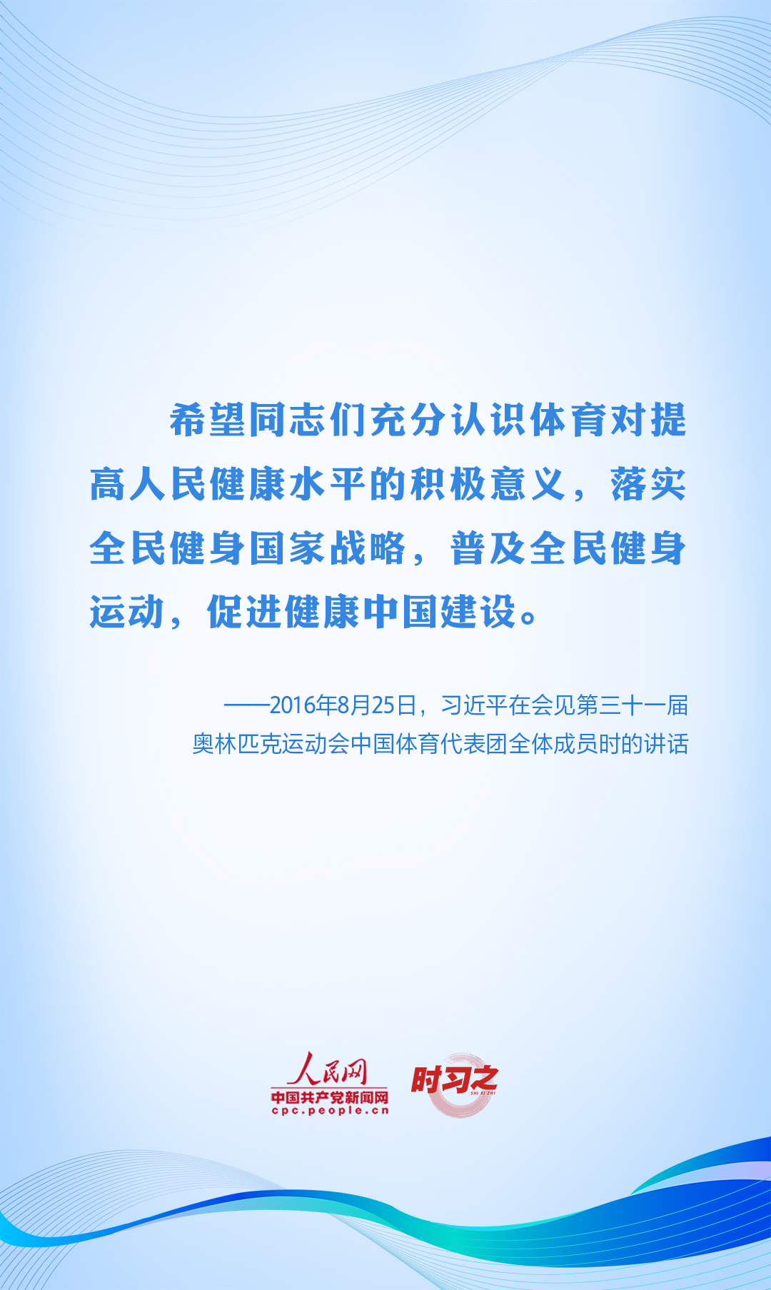 20220808_211253_000