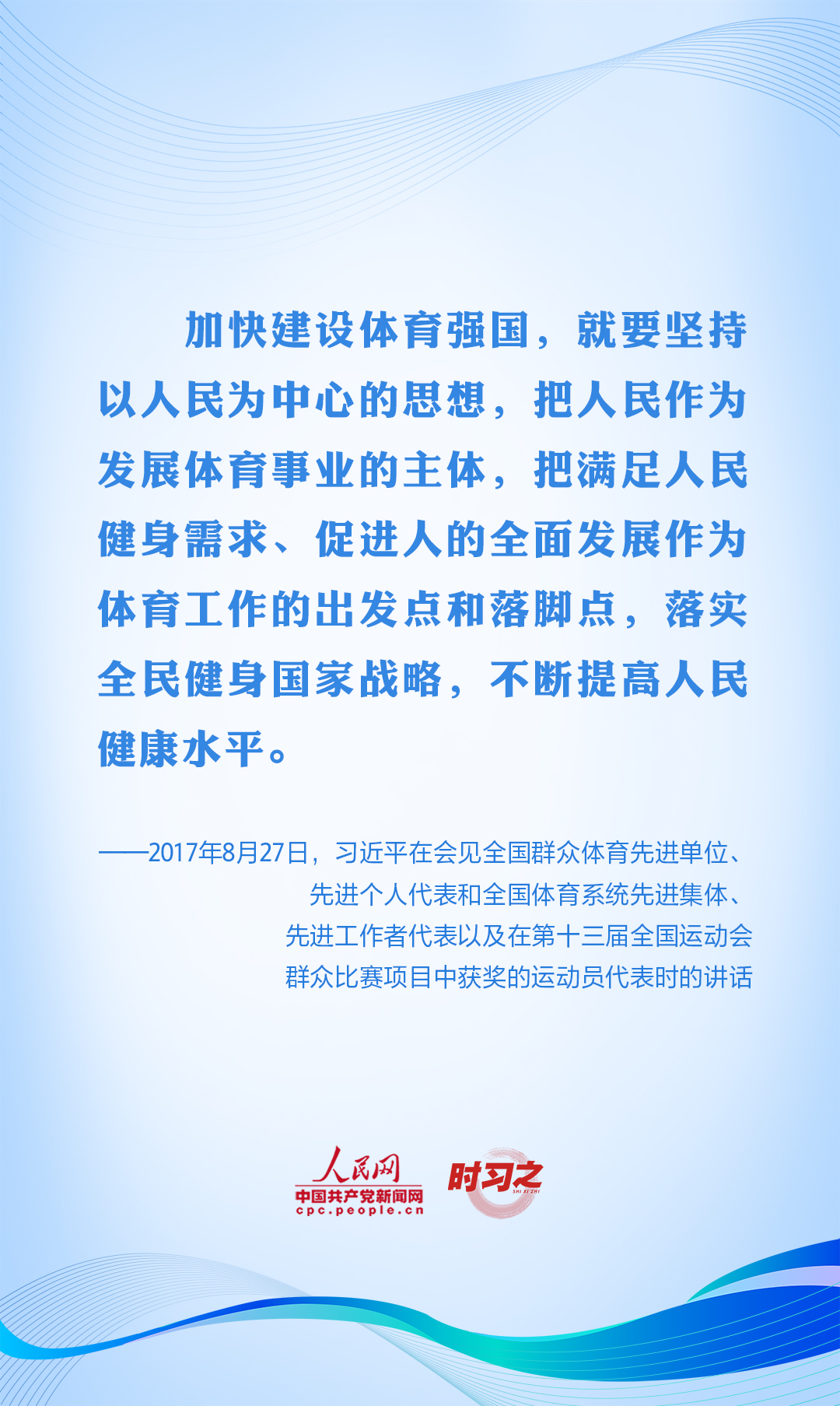 20220808_211253_000