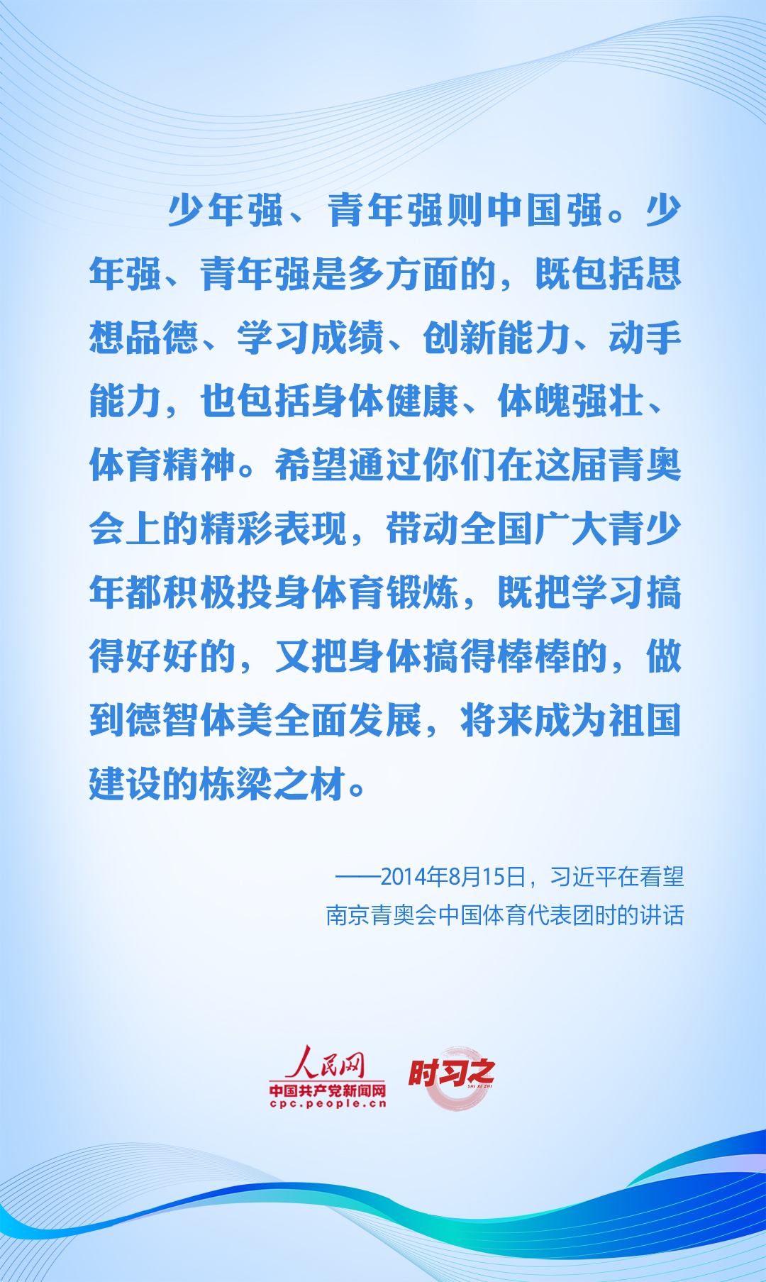 20220808_211253_000