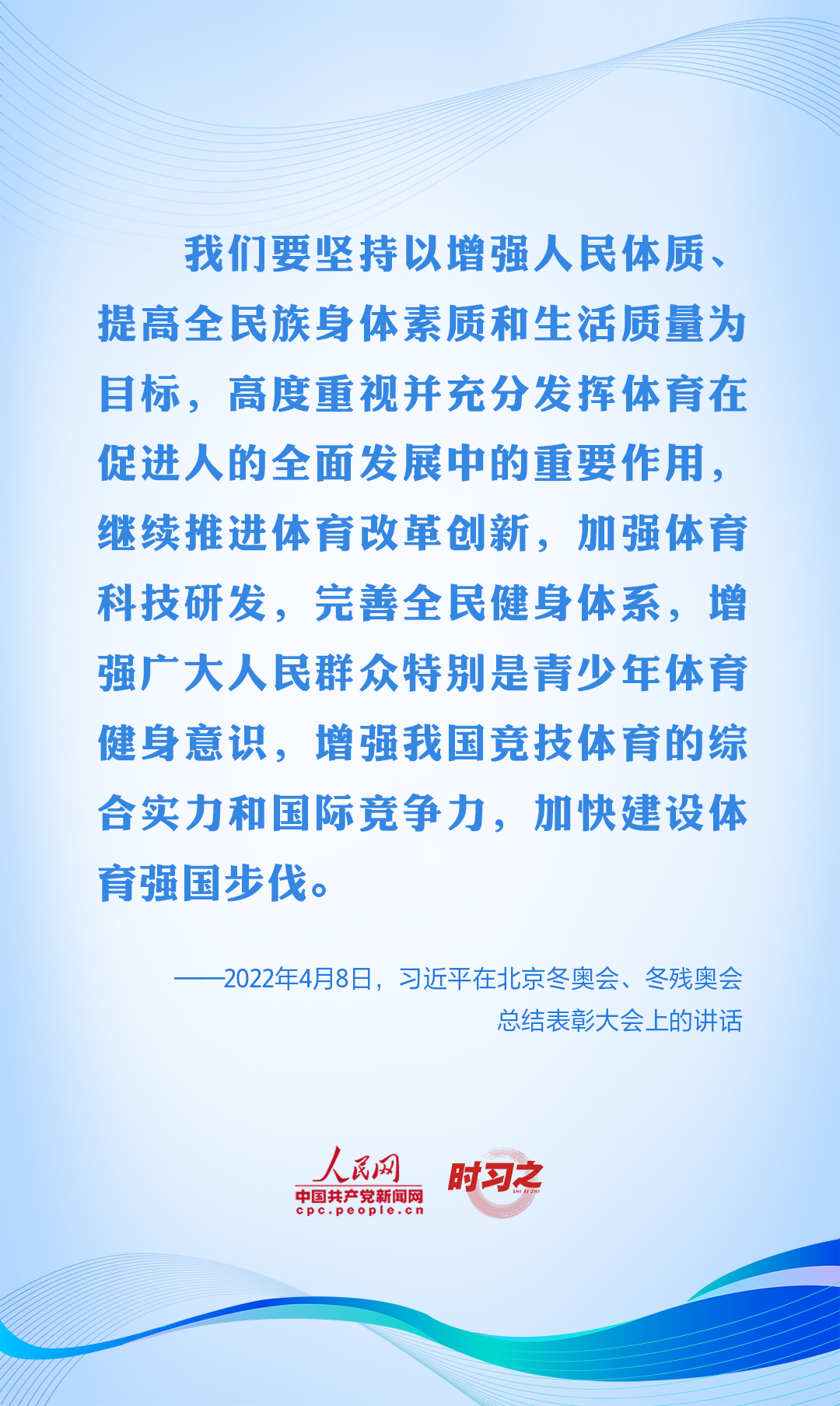 20220808_211253_000