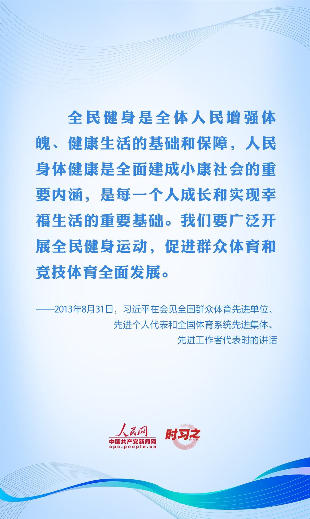 20220808_211253_000