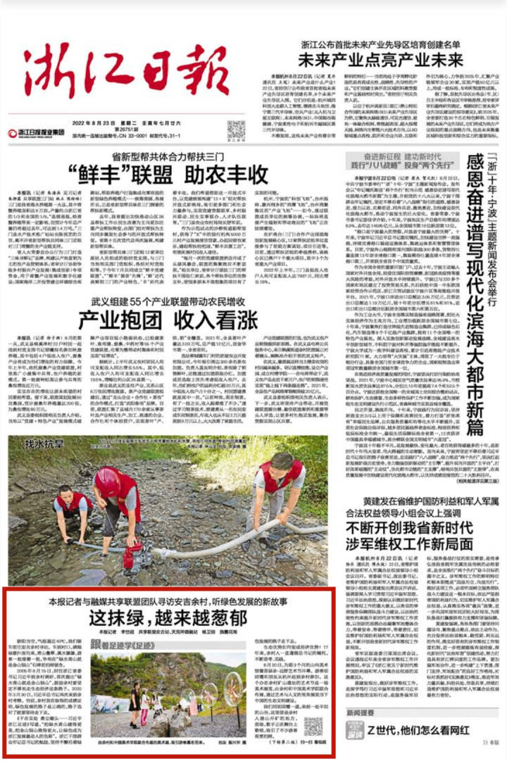 微信图片_20220823152806