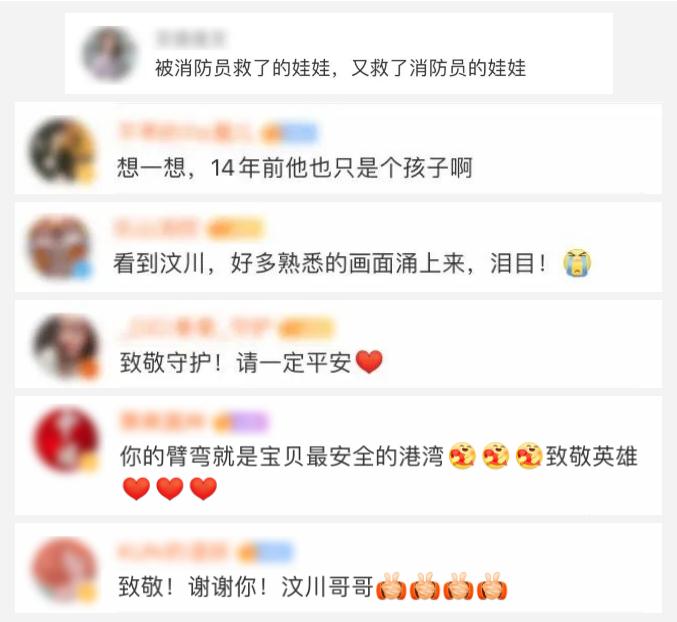 微信截图_20220908145947