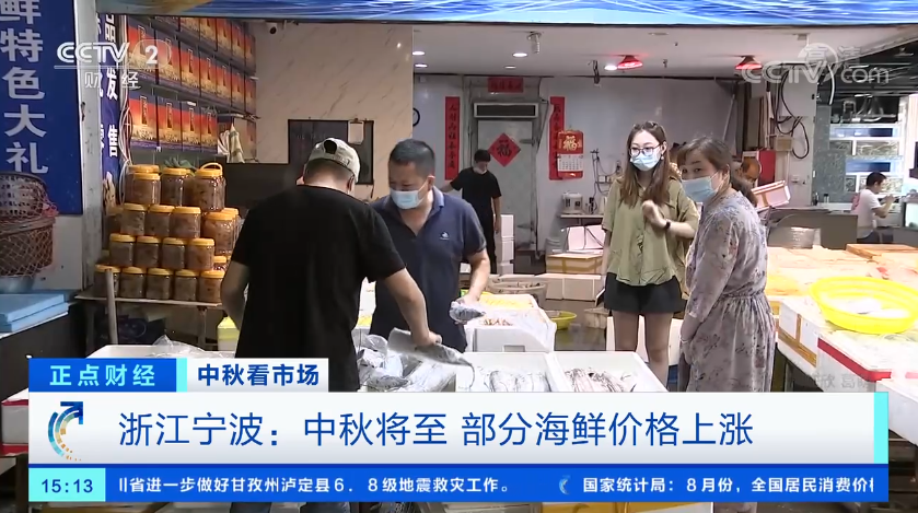 微信截图_20220909164934