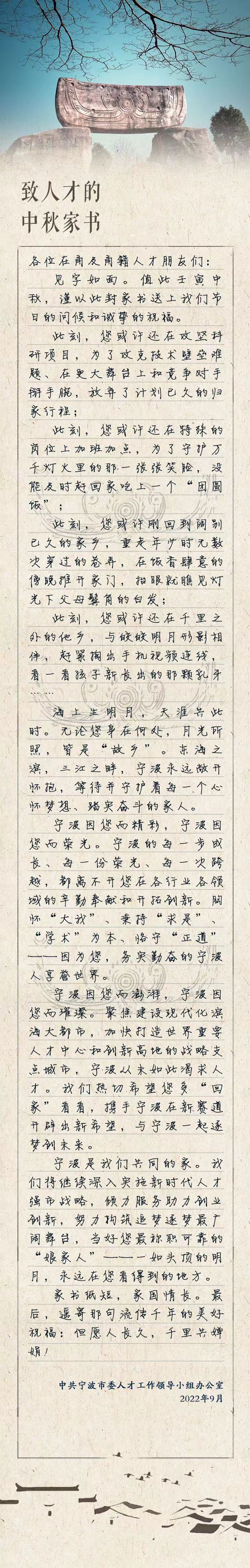 微信图片_20220909154254