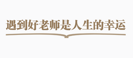微信截图_20220910233821