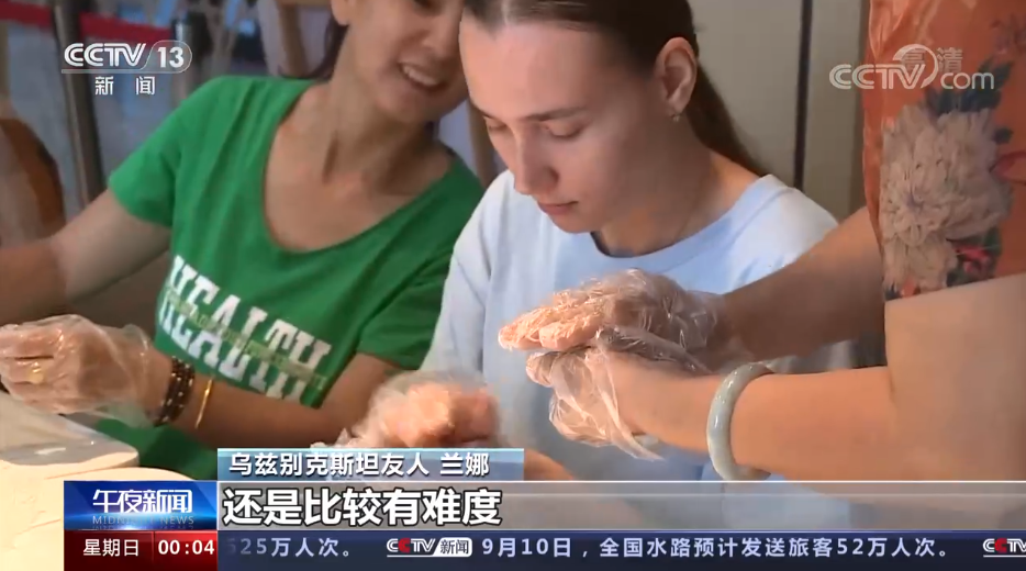 微信截图_20220911102109