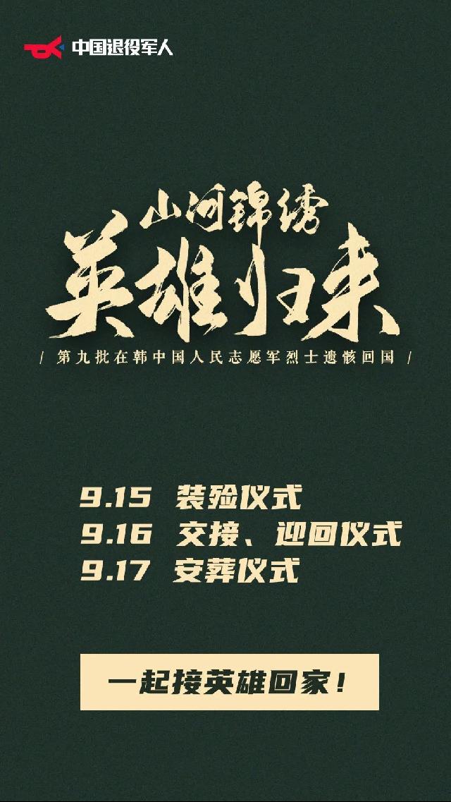微信图片_20220914151747