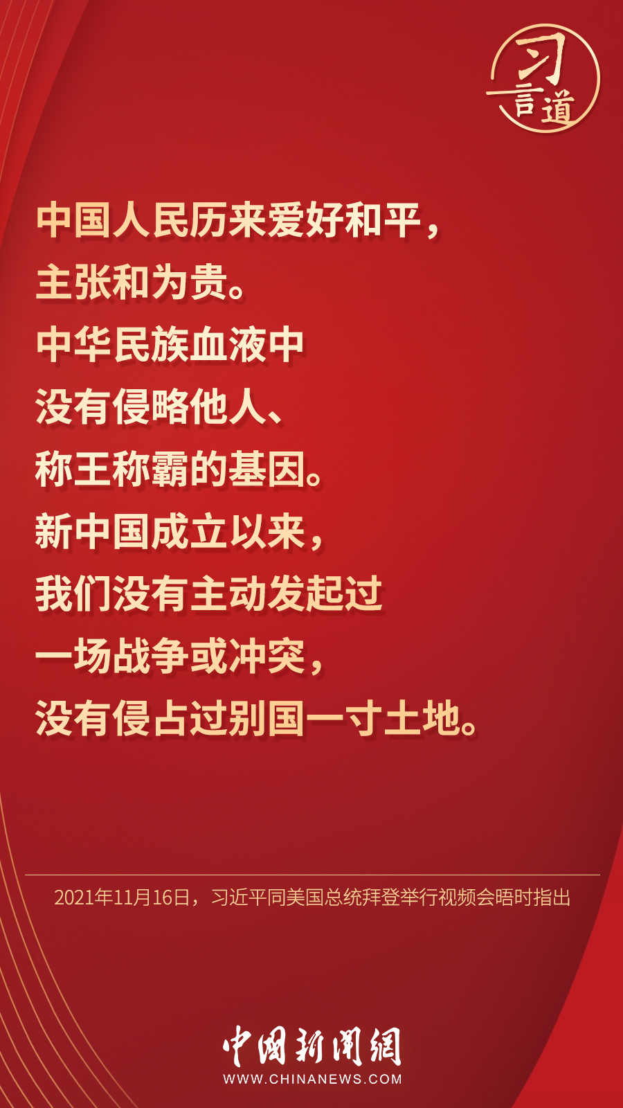 微信图片_20220921204547