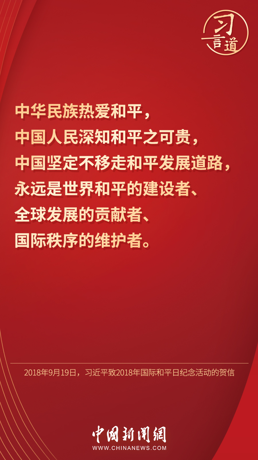 微信图片_20220921204547