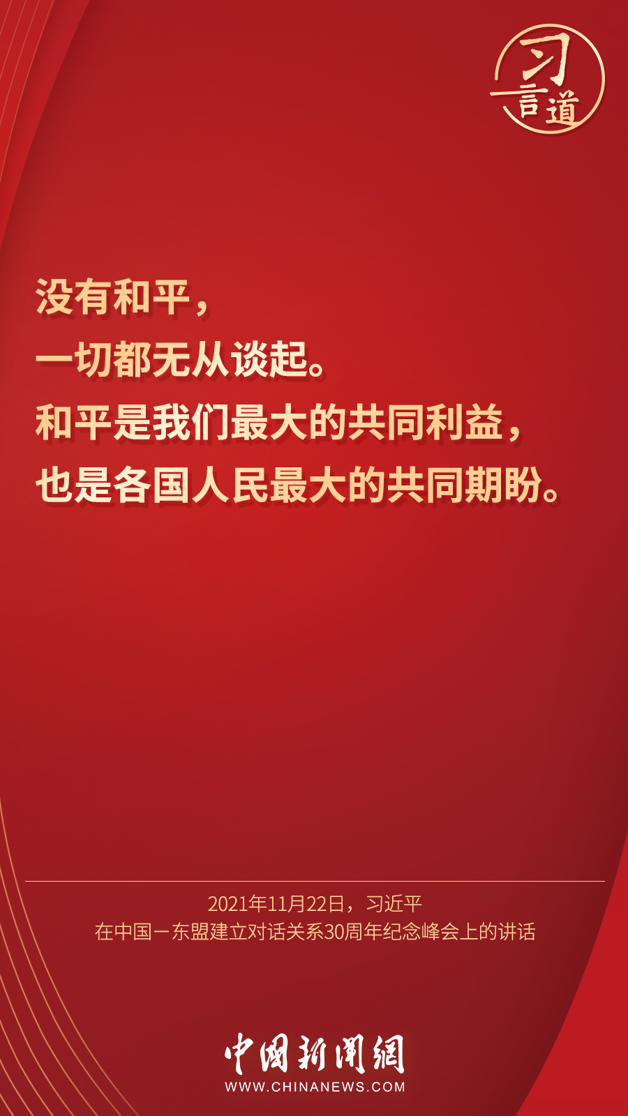 微信图片_20220921204547