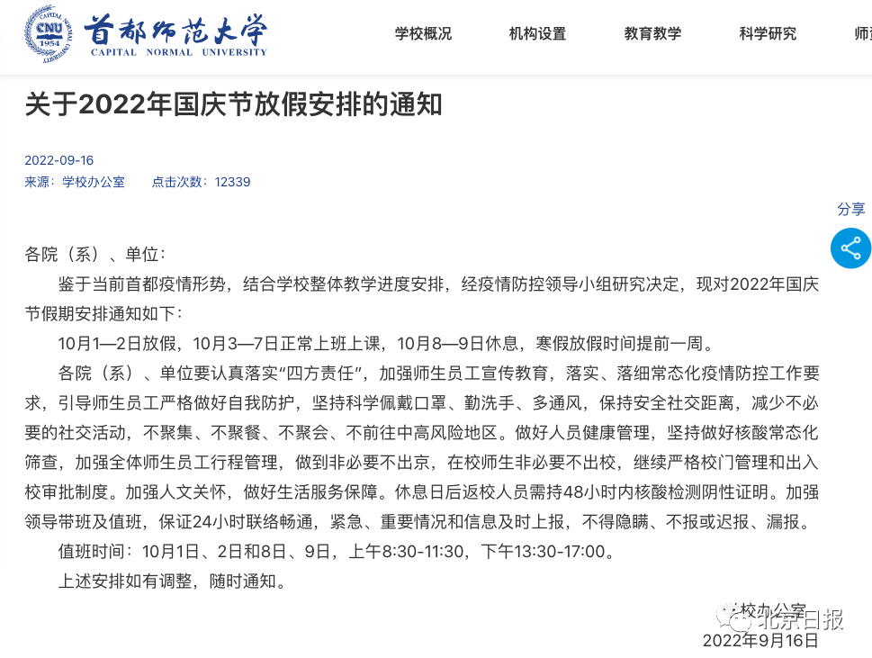 e6ac553c269d4e1180e9a4b8ede456ad