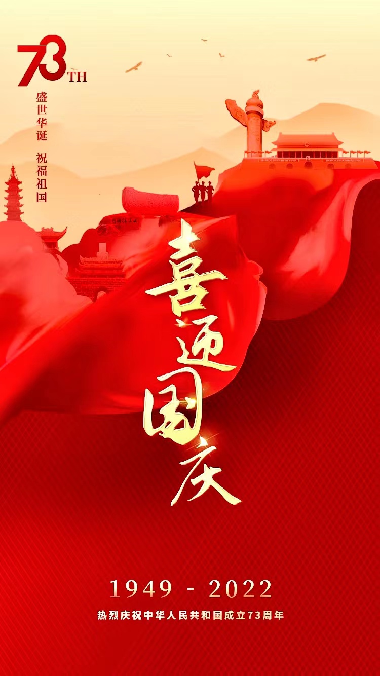 微信图片_20221001093611
