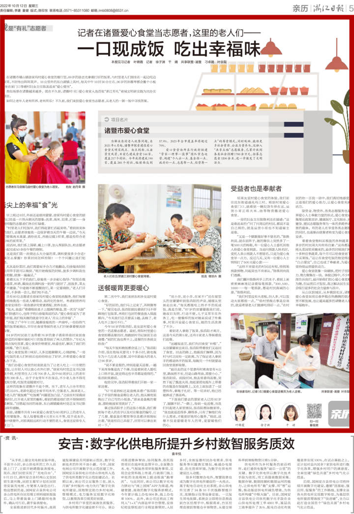 微信图片_20221012101755