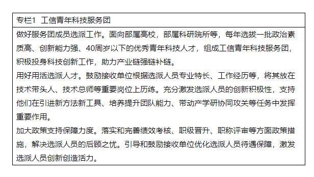 微信图片_20221020071227