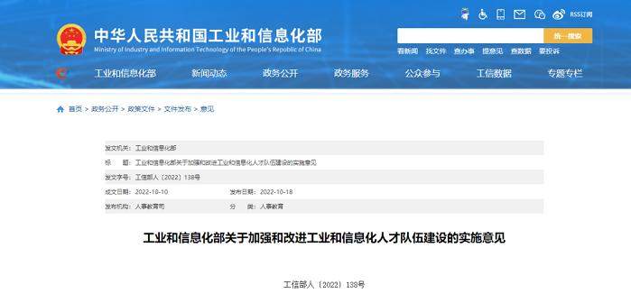 微信图片_20221020071202