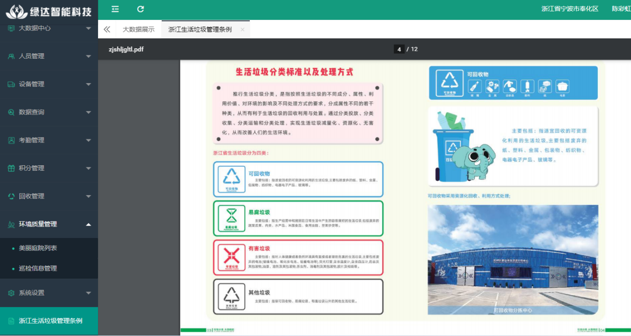 202210261c177cf8fcca847f4a036205cc1133b6