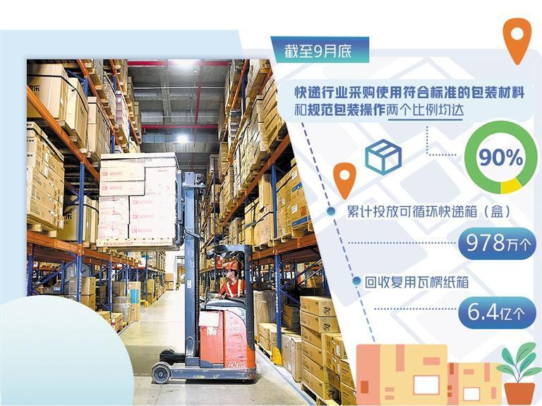 微信图片_20221031084504